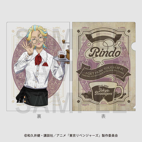 『東京リベンジャーズ』Coffee time クリアファイル 灰谷竜胆